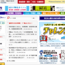 福岡市におけるJ-VER事業の実際と最近の動向