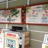 三重県「森のエコステーション」システムに見る、大きく変わるカーボン・オフセット